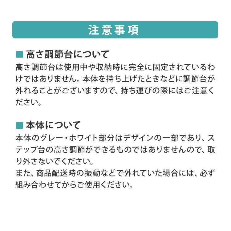 【限定セール】ステップ台 4段 踏み台昇降 ステッパー エクササイズ フィットネス 踏み台 昇降台 ダイエット トレーニング 有酸素運動 黒_画像10