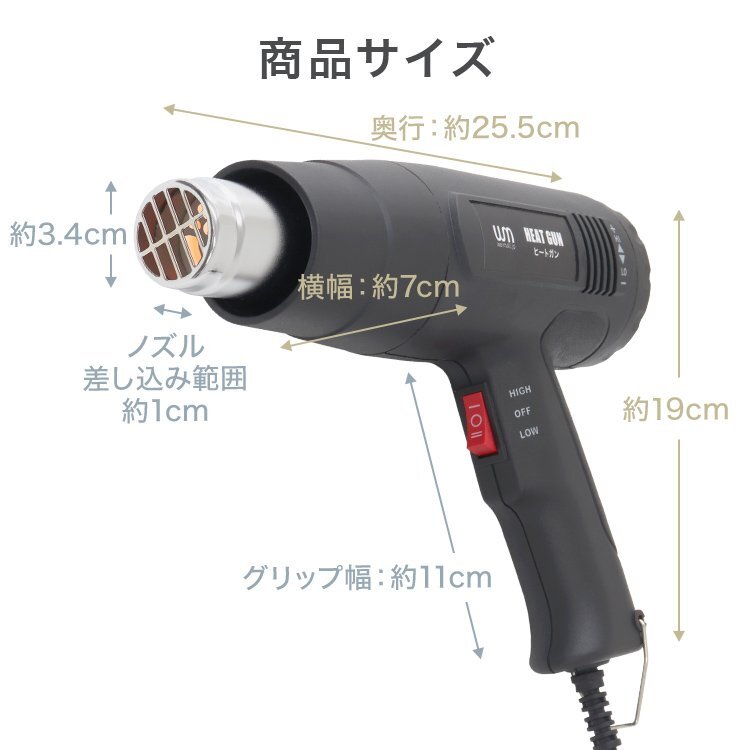 ヒートガン 超強力ホットガン 温度調節 最大600℃ 1600W 風量調節 PSE認証 アタッチメント付 塗装 シュリンク 包装 熱処理 日本語説明書_画像8