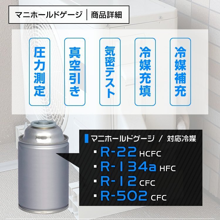 【限定セール】エアコンガスチャージ 3点セット 60l/min 電動真空ポンプ マニホールドゲージ パイプベンダー R134a R12 R22 R502 ガス補充_画像4