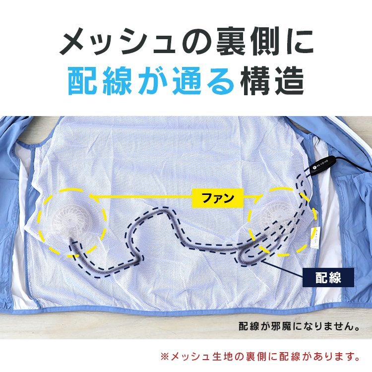 【送料無料 限定セール】空調服 ベスト Lサイズ 男女兼用 ファン付 風量3段階 軽量 洗える クールウェア 熱中症対策 アウトドア 釣り 迷彩_画像5