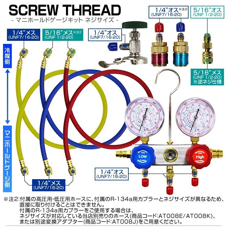 【限定セール】エアコンガスチャージ 3点セット 電動真空ポンプ 60L マニホールドゲージ フレアリングツール R134a R410A R32 R404A_画像7