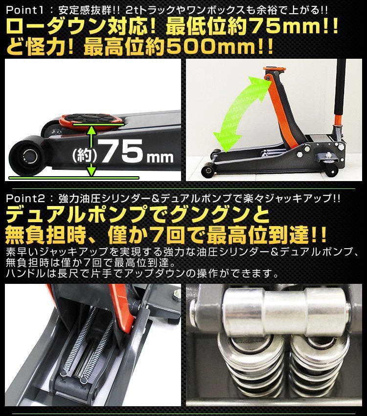 【限定セール】新品 ローダウン ガレージジャッキ フロアジャッキ 耐荷重3t 低床 75mm 油圧式 ジャッキ 保護パッド付き スチール 整備_画像3