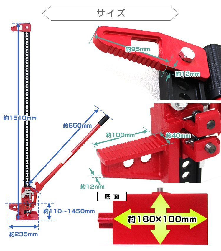 新品 ファームジャッキ タイガージャッキ 3t対応 全長1510mm ウインチ クランプ ジャッキ 整備 メンテナンス 車の救出 悪路脱出 抜根 黒_画像6