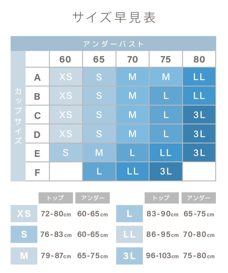 ナイトブラ 育乳ブラ LLサイズ 昼夜兼用 ノンワイヤー 脇高 シームレス バストケア 補正下着 スポブラ ヨガウェア姿勢矯正 モーヴピンク_画像10