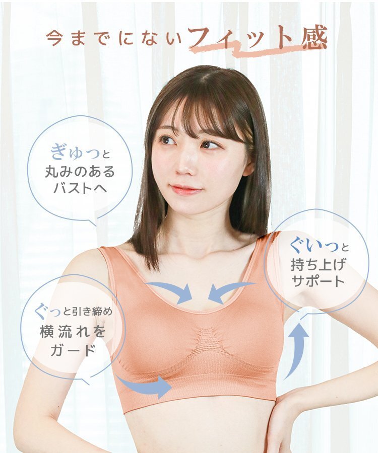 ナイトブラ 育乳ブラ LLサイズ 昼夜兼用 ノンワイヤー 脇高 シームレス バストケア 補正下着 スポブラ ヨガウェア姿勢矯正 モーヴピンク_画像2