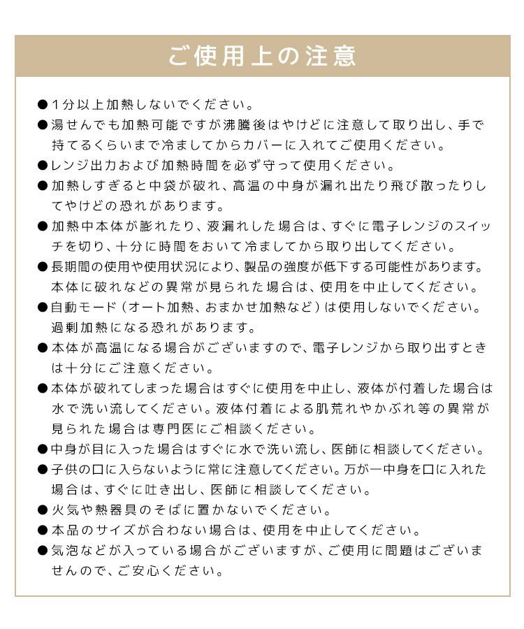 【限定セール】ウォームリング ネックウォーマー Mサイズ 電子レンジ対応 48℃ 速暖 ネック ヒーター リング 温感マフラー カイロ 電気不要_画像10