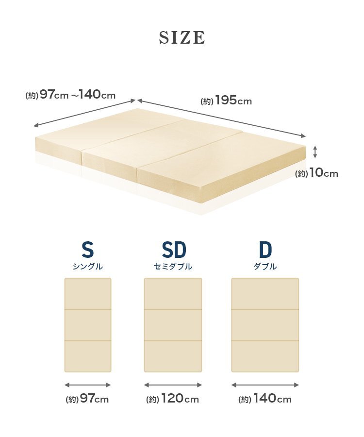 [ limitation sale ] height repulsion mattress semi-double extremely thick 10cm 190N three folding mattress height repulsion urethane lie down on the floor mat futon mattress ... cover lumbago 