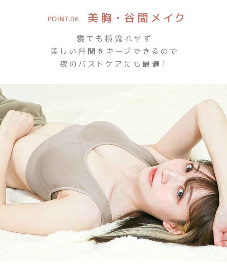 ナイトブラ 育乳ブラ Lサイズ 昼夜兼用 ノンワイヤー 脇高 シームレス バストケア 補正下着 スポブラ ヨガウェア姿勢矯正 テラコッタ_画像9