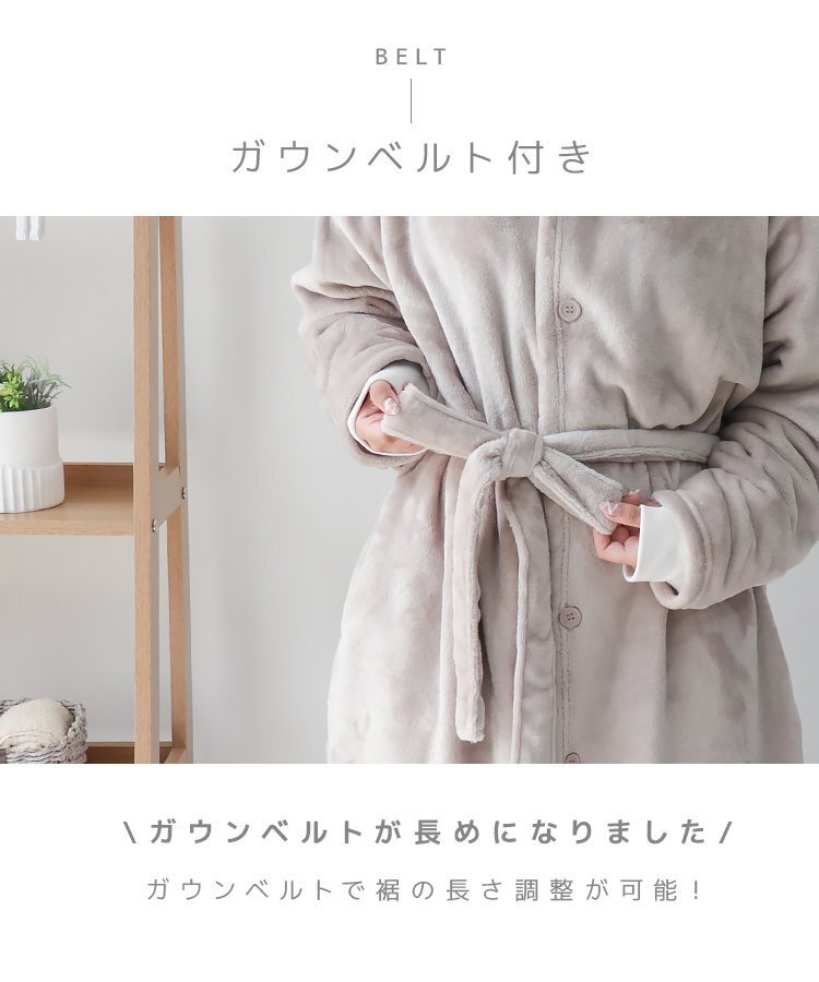 着る毛布 フード付き Mサイズ ロング ルームウェア 洗える あったか かいまき毛布 部屋着 パジャマ おしゃれ レディース メンズ 北欧 厚手_画像8