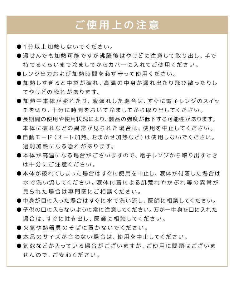 ウォームリング ネックウォーマー Mサイズ 電子レンジ対応 48℃ 速暖 ネック ヒーター リング 温感マフラー カイロ 寒さ対策 電気不要_画像10