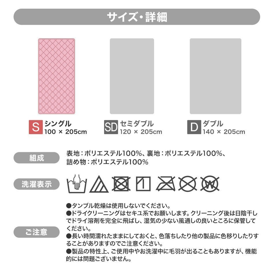 【限定セール】シングル あったか敷きパッド 吸湿発熱 丸洗い可能 100×205cm F-Tech 保温 抗菌 防臭 静電気防止 敷パッド 寝具 ブラウン_画像10