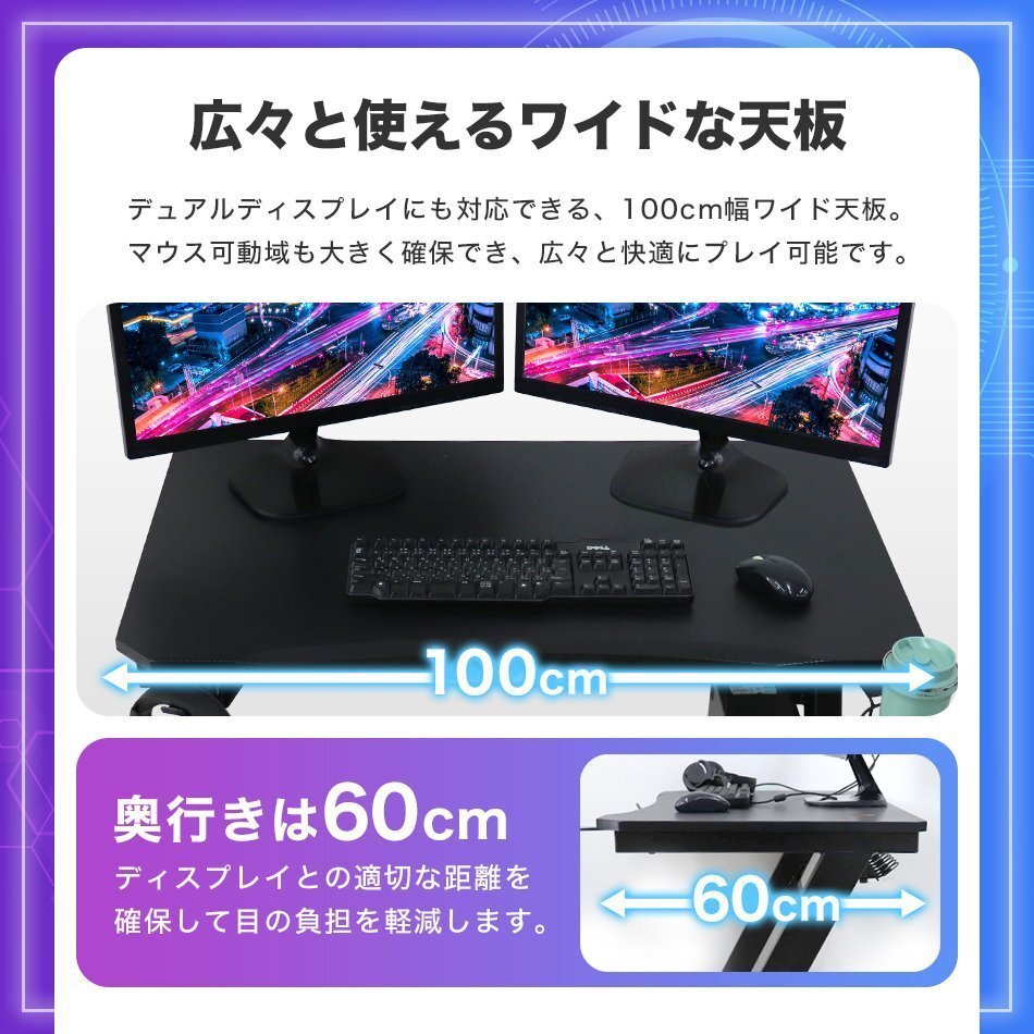 【限定セール】新品 ゲーミングデスク 幅100×奥行60×高さ75cm ワイド ワーキング オフィス 机 仕事 ゲーム 配信 ドリンクホルダー付き_画像2