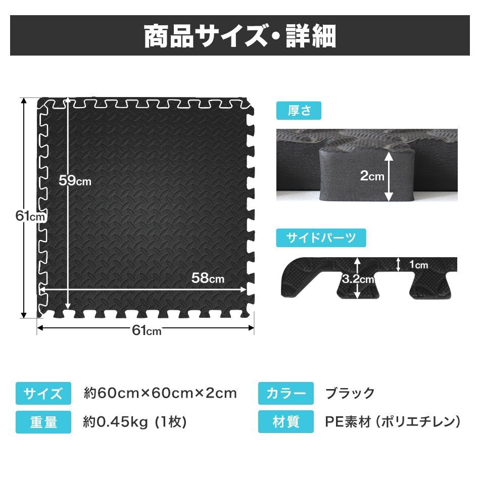 【16枚セット】トレーニングマット 大判 60cm×60cm 厚さ2cm ジョイントマット 防音 防振 キズ防止 耐久 耐水 衝撃吸収 筋トレ 宅トレ