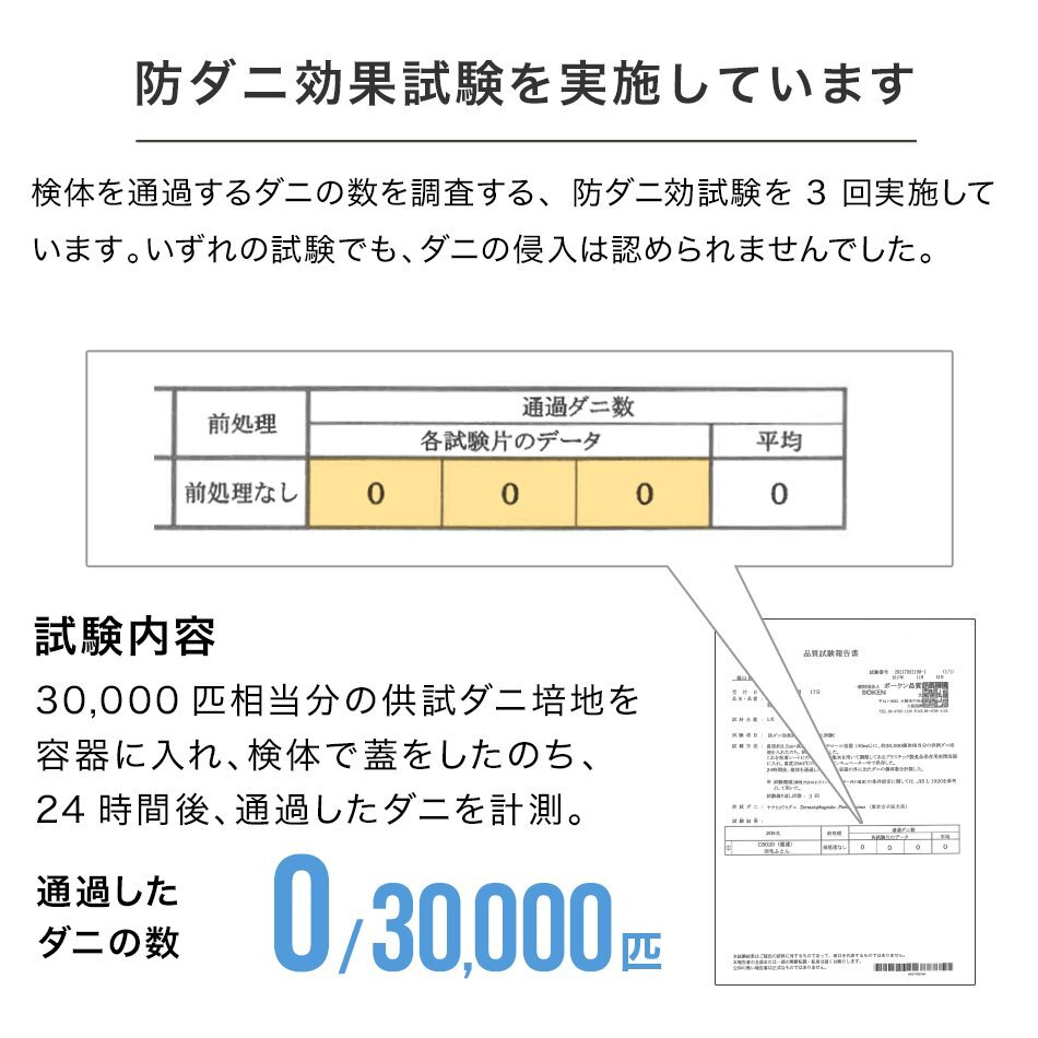 【シングル】新品未使用 羽毛布団 ダウン93% 370dp 日本製 立体キルト エクセルゴールドラベル認定 掛け布団 抗菌 防臭 おすすめ 快適 寝具_画像8