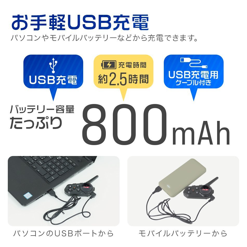 【3台セット】インカム 6台接続可能 バイクインカム 1200m通話 Bluetooth 高性能 IP67 ツーリング 土木 建築 ワイヤレス ノイズキャンセル_画像6