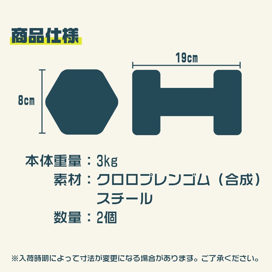 【2個セット/ダークグレー】滑りにくい カラー ダンベル 3kg 筋トレ エクササイズ 宅トレ シンプル ウエイトトレーニング ダイエット 新品_画像6