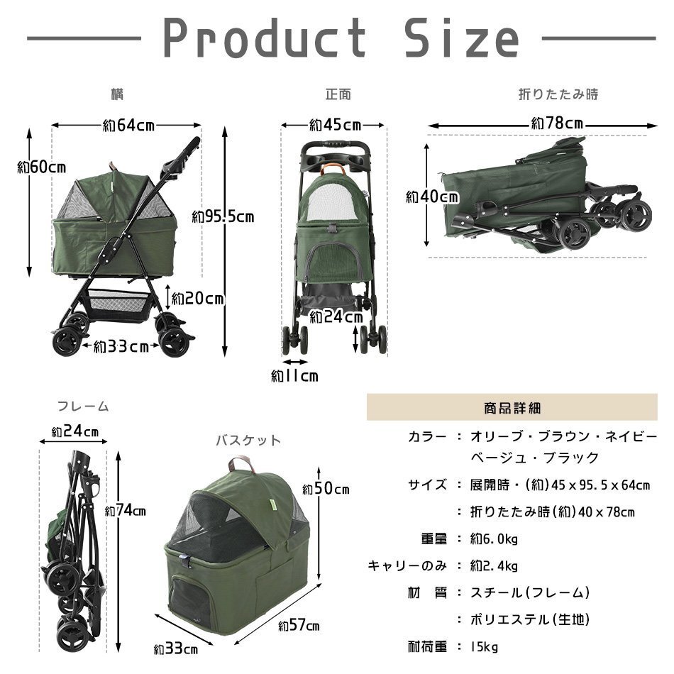 【限定セール】ペットカート 分離式 バスケット取り外し可能 4輪 耐荷重15kg 折りたたみ ペットバギー 小型犬 中型 軽量 おしゃれ ベージュ_画像10