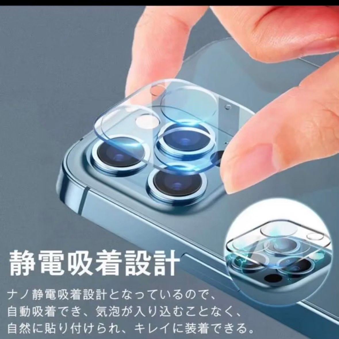 iPhone カメラ レンズ カバーガラス フィルム 衝撃 保護　  レンズカバー 15/15plus 15pro/promax