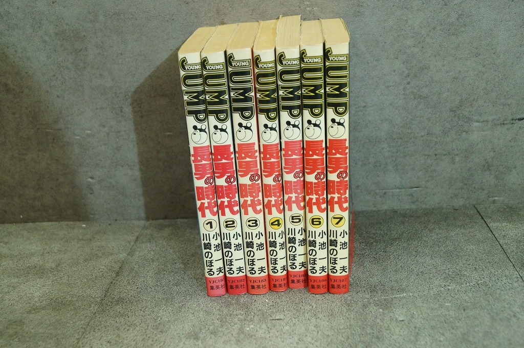 yan Jean length man. era all volume set all 7 volume work : small . one Hara .: Kawasaki. ..