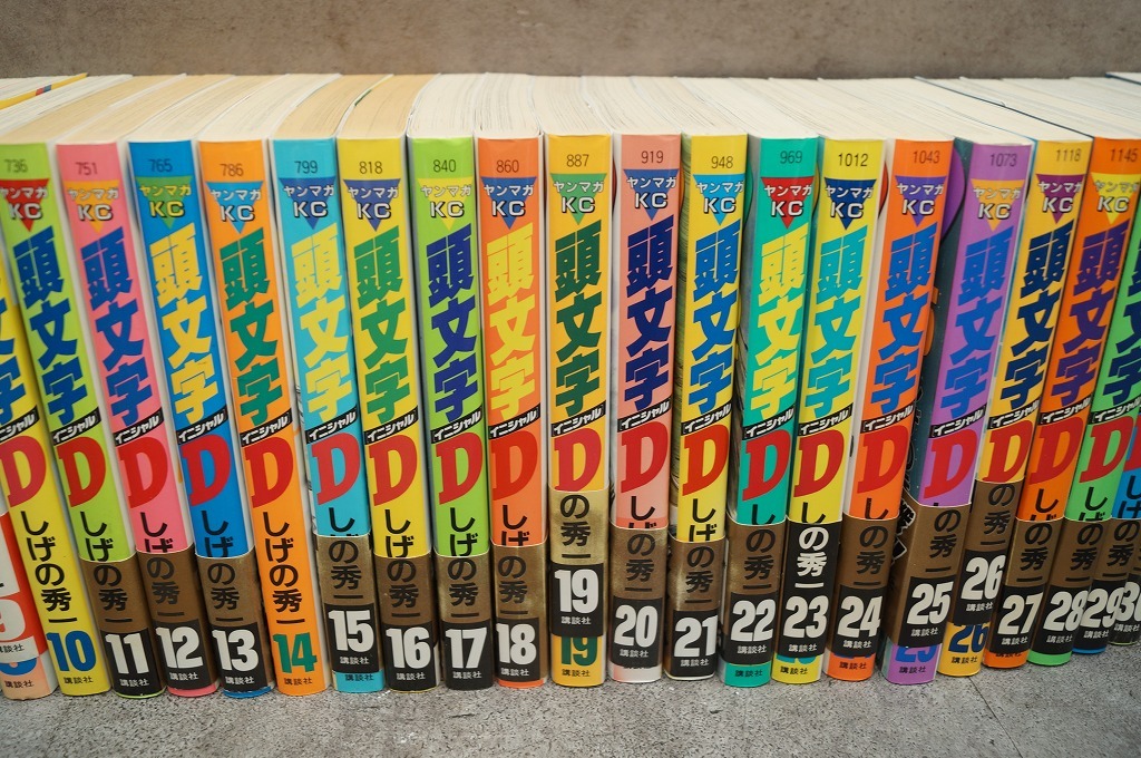 yamagaKC initials D all volume set all 48 volume ... preeminence one 