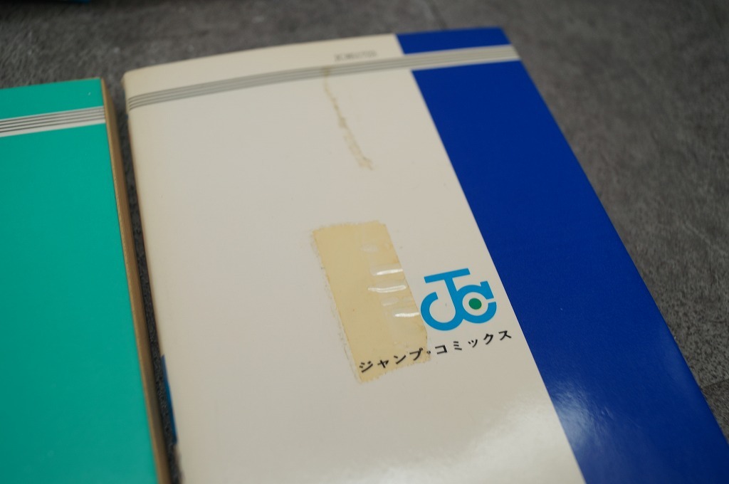 ジャンプ きまぐれオレンジロード 全巻セット 全18巻 2、3、4、8、12、13巻初版 まつもと泉の画像4