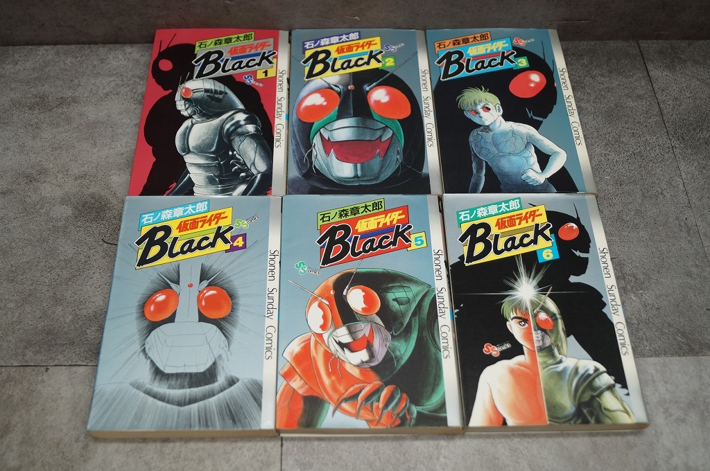 少年サンデー 仮面ライダーBlack 全巻セット 全6巻 3、5、6初版 石ノ森章太郎の画像1