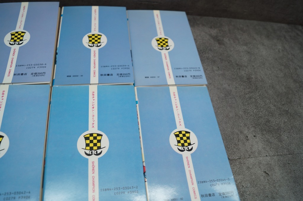 秋田書店 横山光輝 バビル二世１-１１巻 カバー折れありの画像6