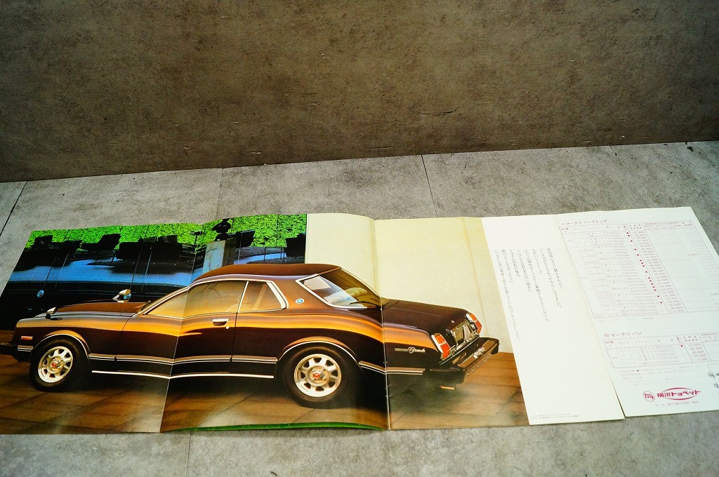トヨタ マーク2/X30 X40/カタログ/1978年8月の画像3
