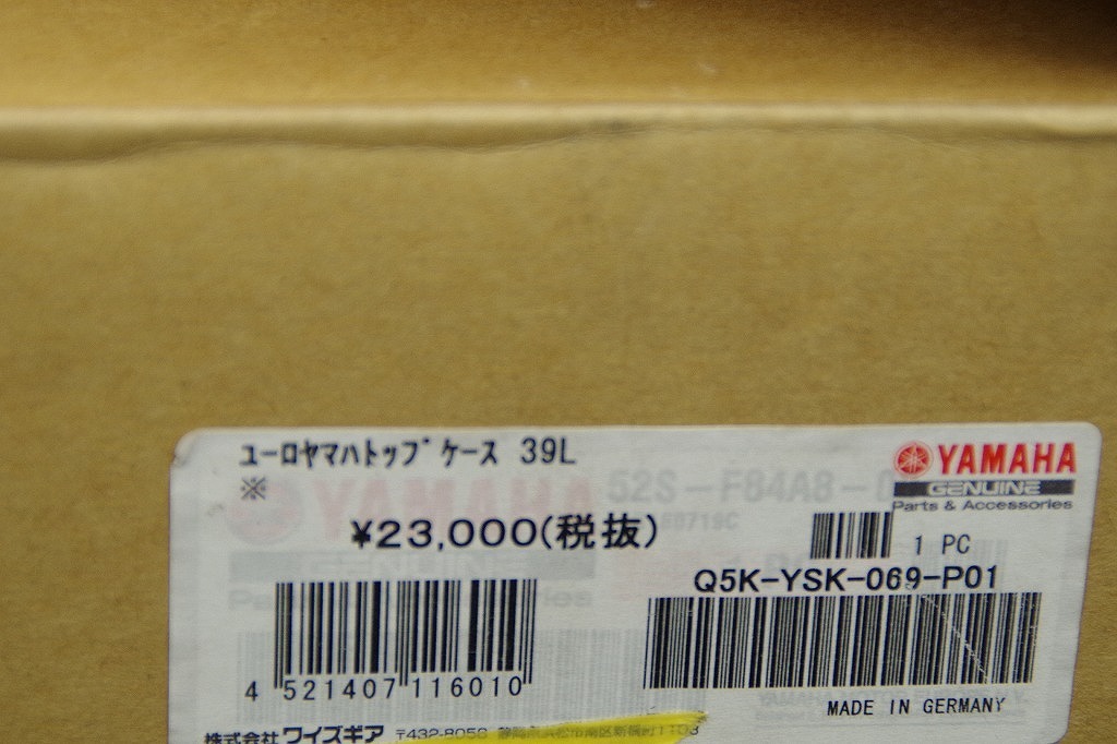 ヤマハ ヤマハ ユーロトップケース 39L Q5K-YSK-069-P01 キーシリンダー別売り 未使用・展示品の画像10