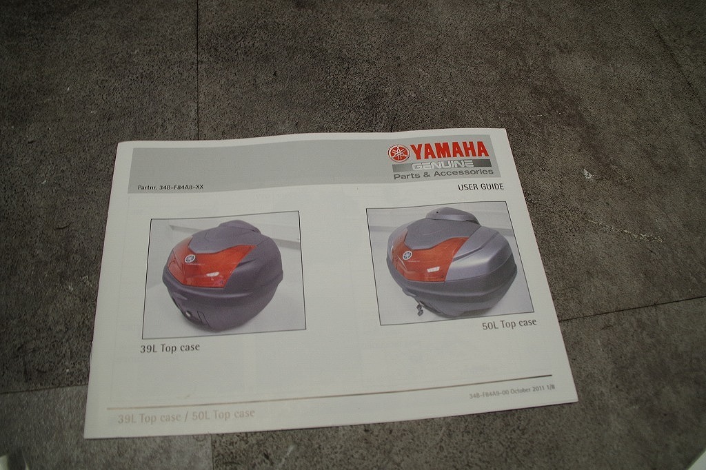 ヤマハ ヤマハ ユーロトップケース 39L Q5K-YSK-069-P01 キーシリンダー別売り 未使用・展示品の画像9