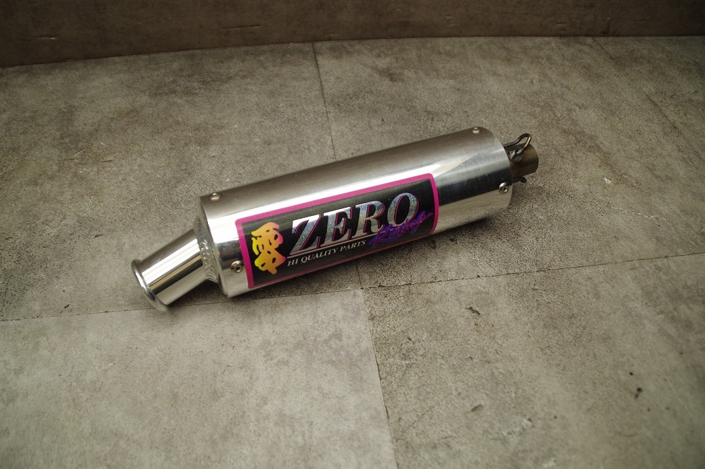ZEROレーシング チャンバー用サイレンサー シルバー 差込口19.5mm 未使用の画像1