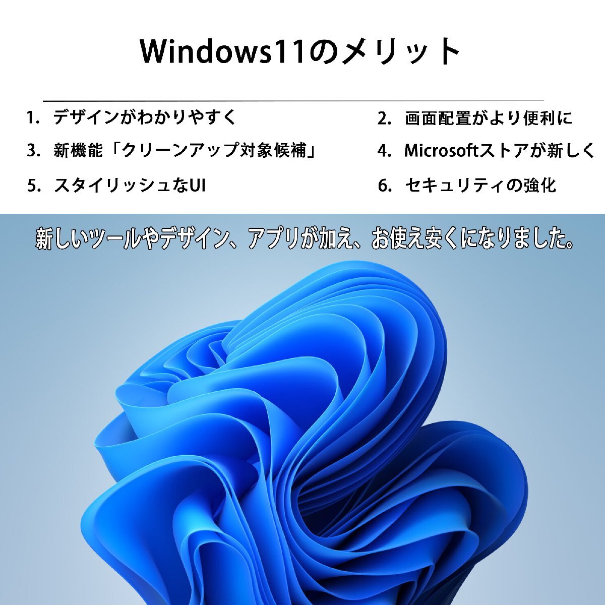 デスクトップパソコン DELL 3070SF 第9世代Corei5 新品メモリ16GB+NVMe SSD512GB Windows11 Bluetooth HDMI MS office2021搭載_画像5