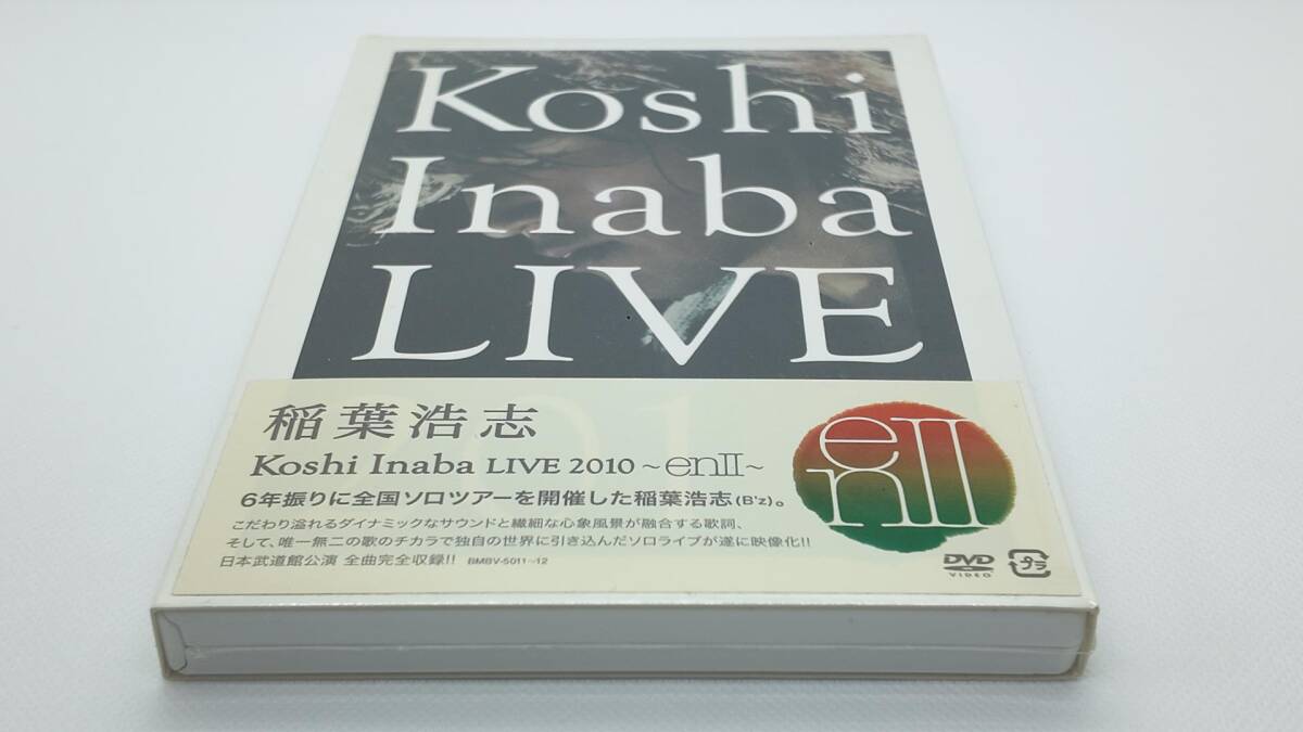 未開封 稲葉浩志 DVD Koshi Inaba LIVE 2010~ENⅡ~の画像2