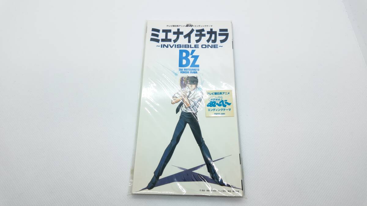 B'z 初回限定版、非売品、レア物まとめ５点セットの画像8