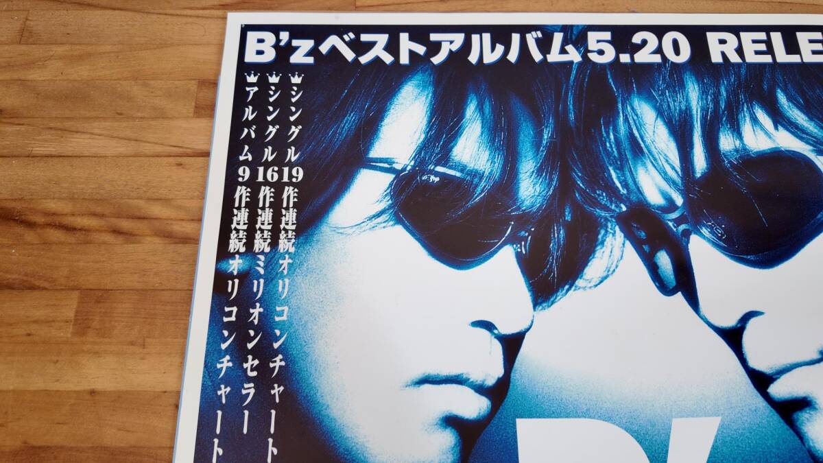 Yahoo!オークション - Bz The Best Preasure さまよえる蒼い弾丸 Yahoo!オークション - Bz The Best Preasure さまよえる蒼い弾丸