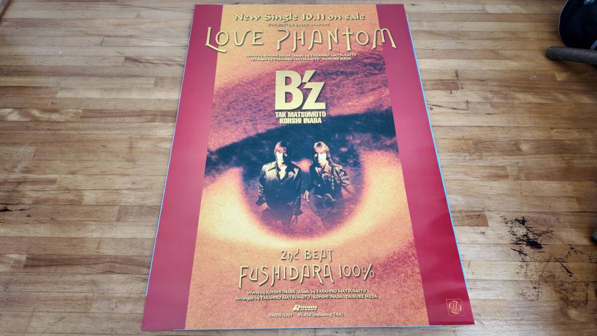 B'z LOVEPHANTOM ポスター_画像1