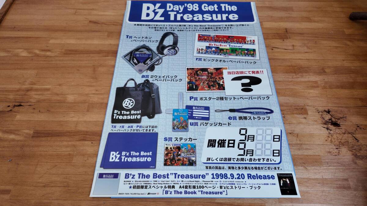 B'z Treasure キャンペーンポスターの画像1