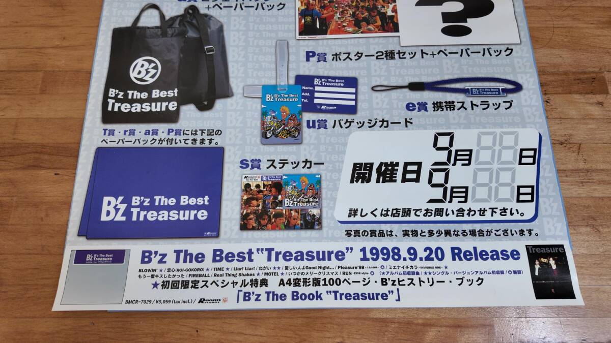 B'z Treasure キャンペーンポスターの画像4