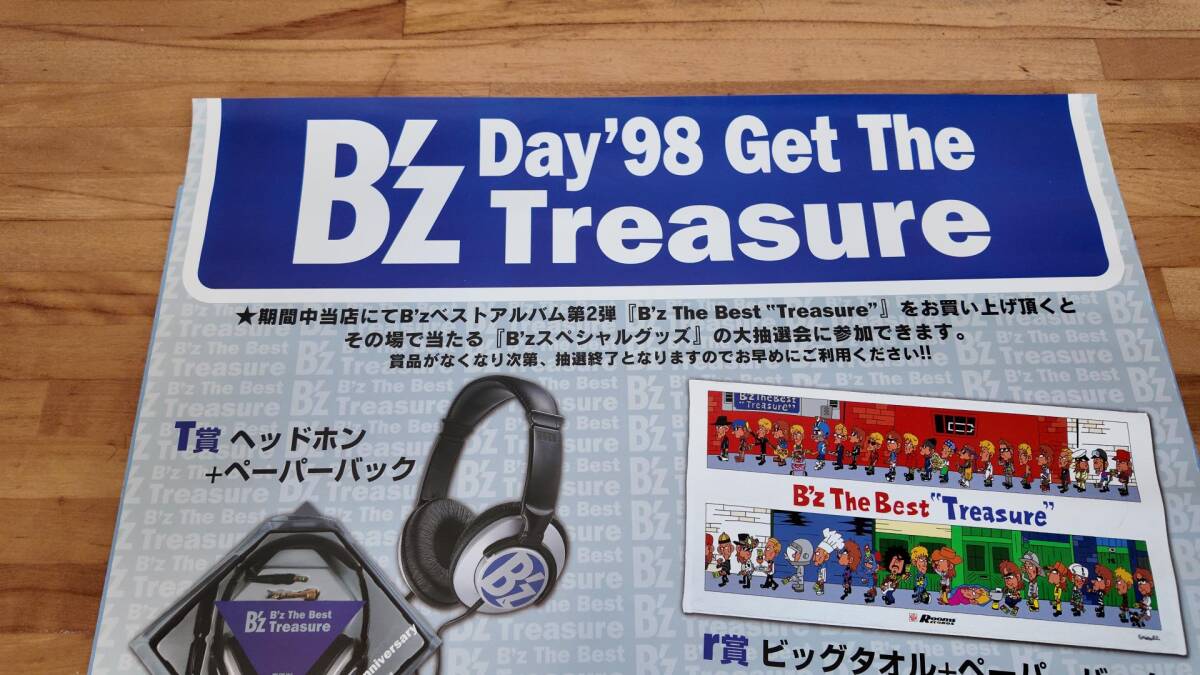 B'z Treasure キャンペーンポスターの画像2