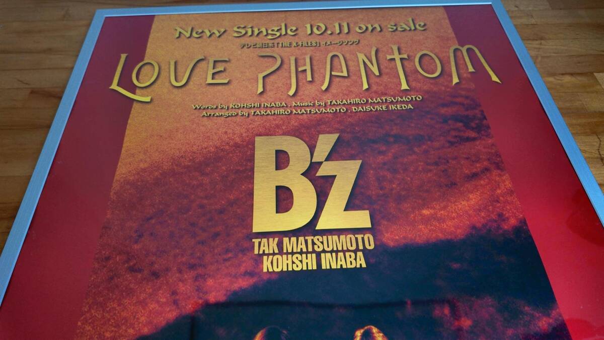 B'z LOVE PHANTOM ラブファントム ポスター まとめOKですの画像3