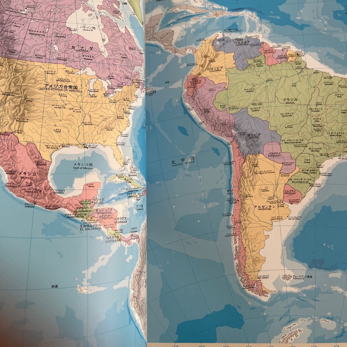 ユーキャン 豪華本・世界大地図・名所大地図と大地図帳　平凡社