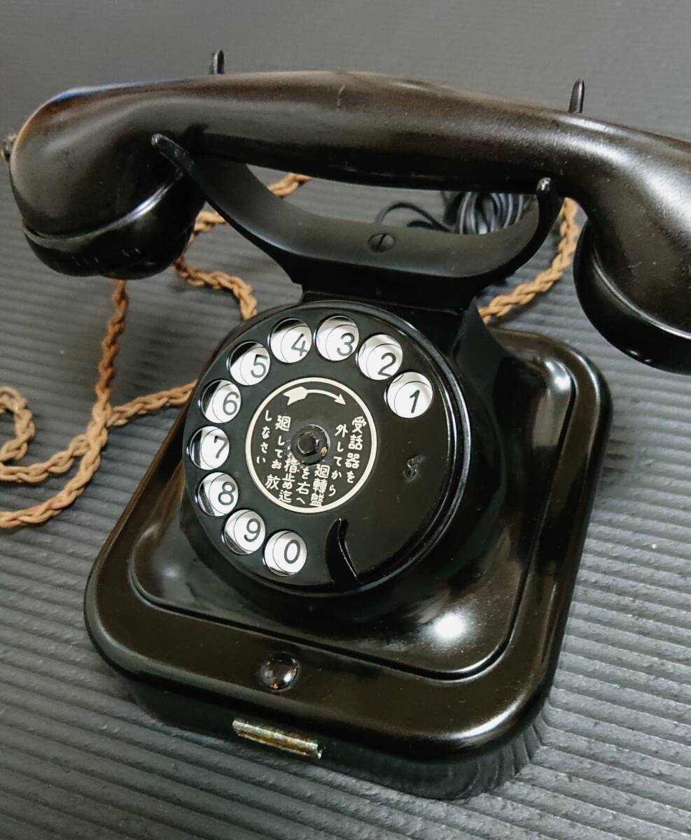 富士形3号電話機（アンティーク ダイヤル 黒電話）の画像1