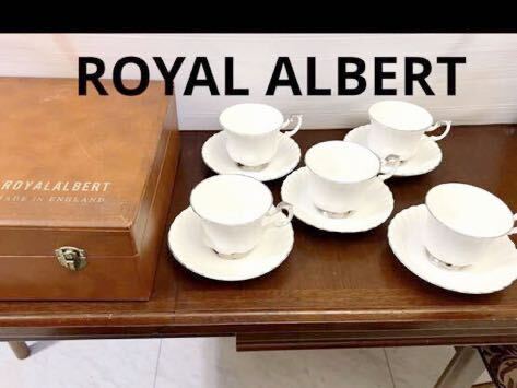 レア ★ ロイヤルアルバート コーヒーセット5客 ROY KIRKHAMカップ おまけ 付