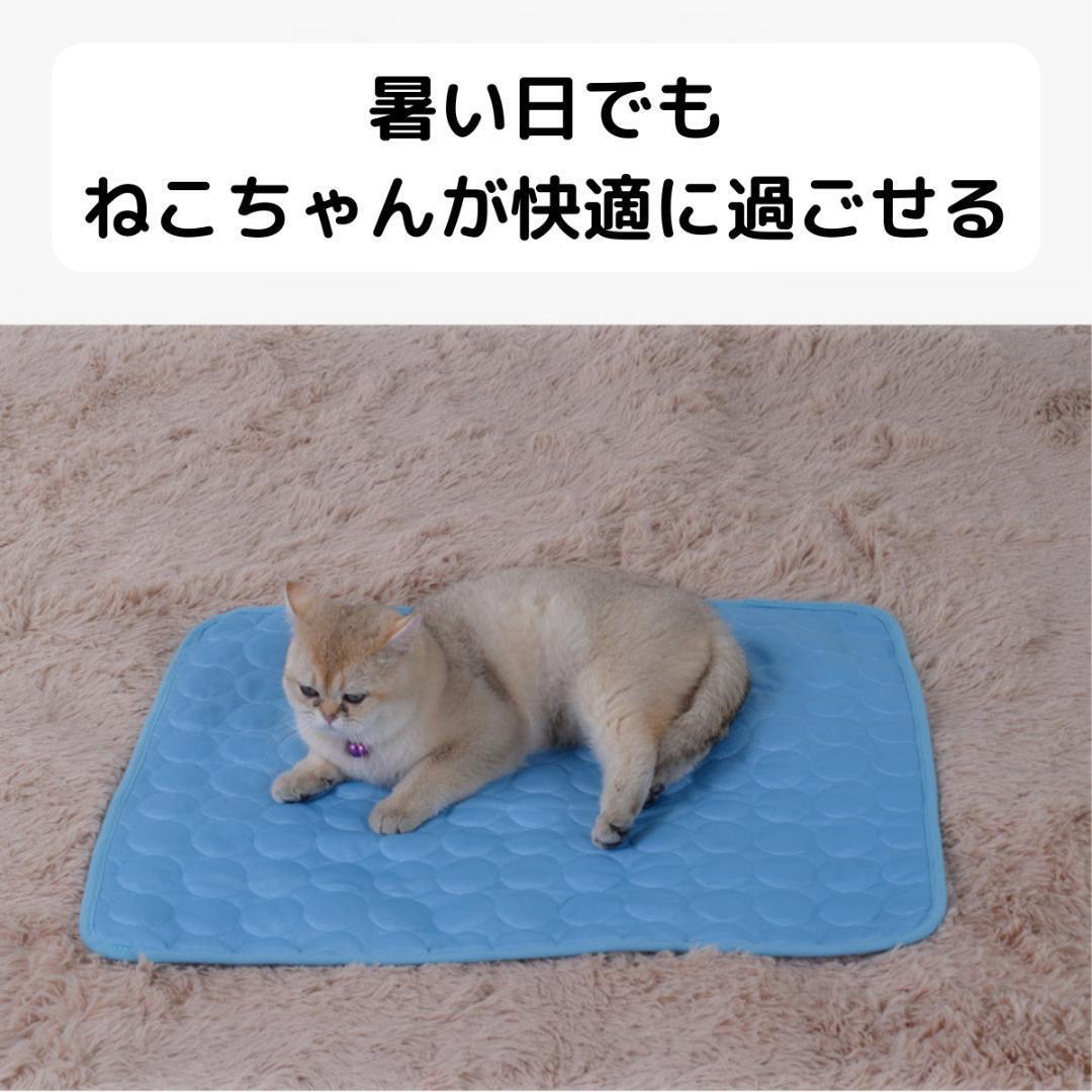 ひんやり クールマット ペット 洗える 洗濯 冷感 ソファー 暑さ 猫 ベッド_画像4