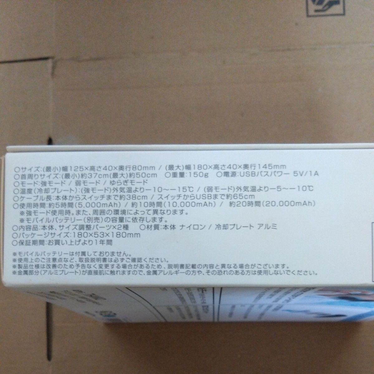 サンコー ネッククーラー Neo TK-NECK2-WH （ホワイト）熱中症対策 暑さ対策 首冷却 クールダウン USB電源 