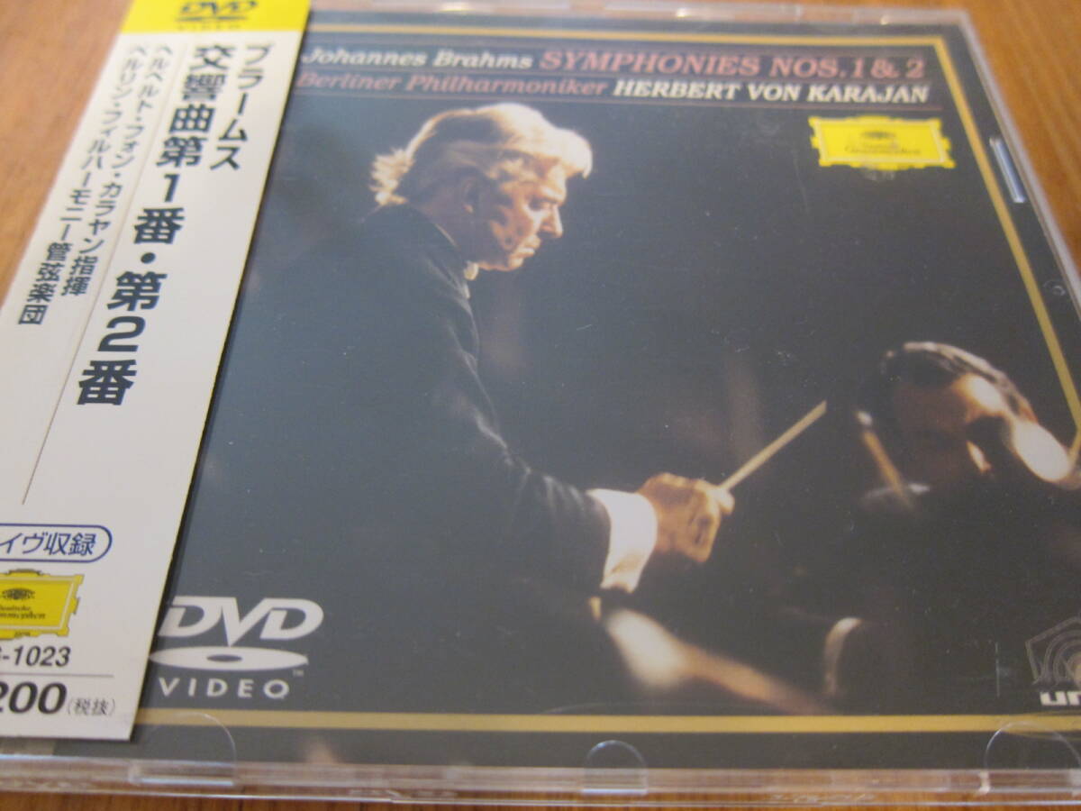 [DVD]bla-ms symphony no. 1 number, no. 2 number kalayan Berlin Phil 
