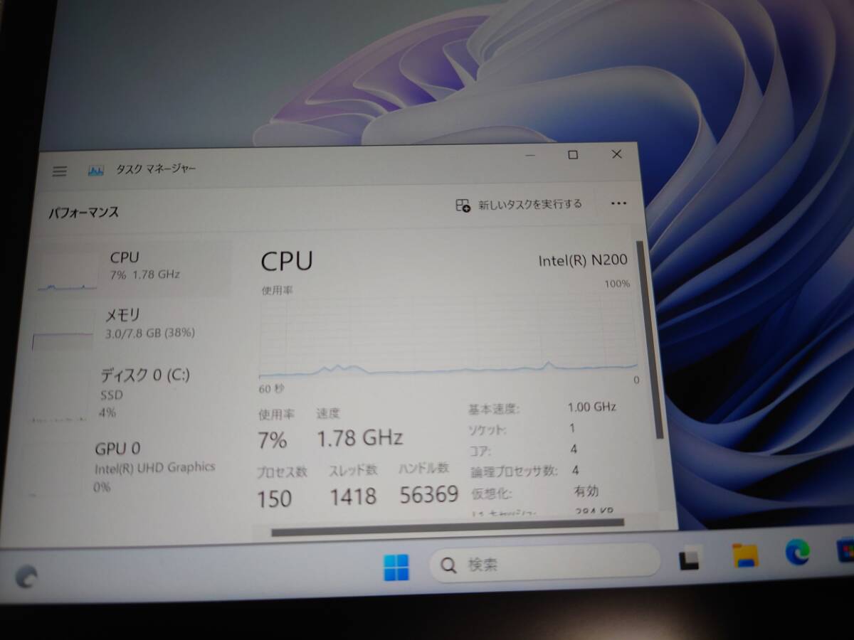Microsoft Surface Go4 (intel N200 8G 256G Win11Pro) XIG-00015 platinum 