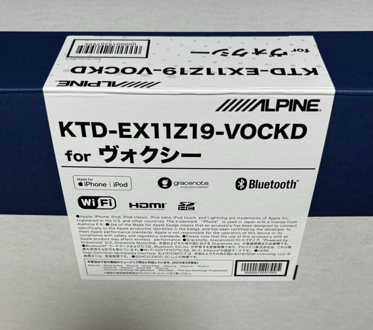 ほぼ新品未使用　アルパイン KTD-EX11Z19-VOCKD ビッグX 80 ヴォクシー　ノア　エスクァイア　11インチ_画像8