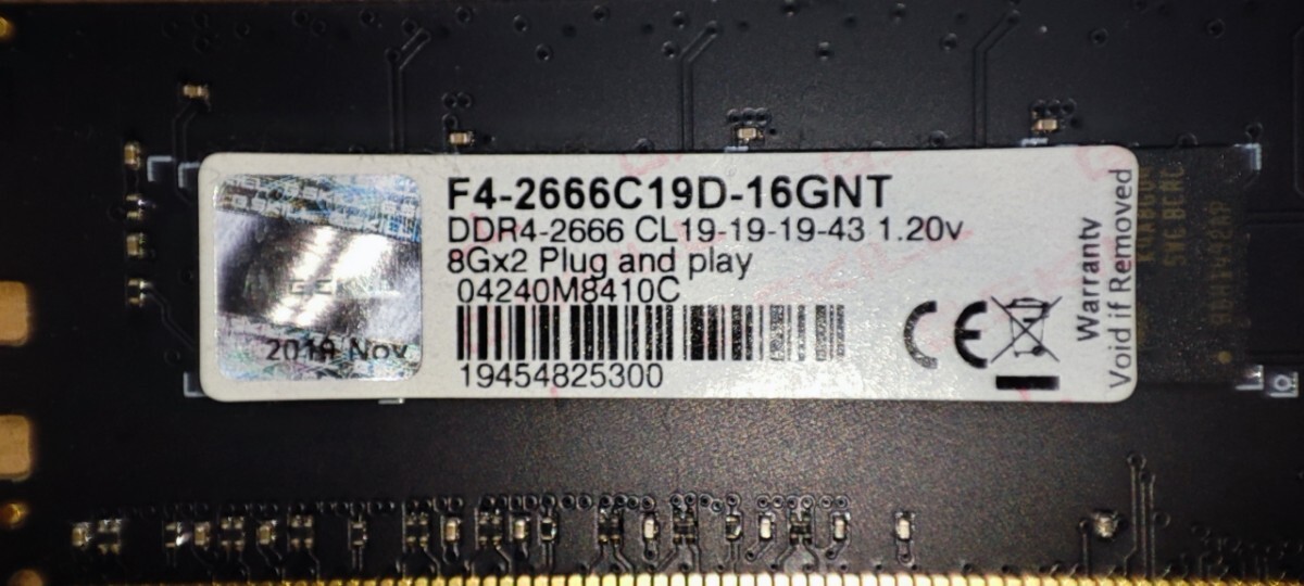 8GB 2枚組 DDR4-2666 PC4-21300 PCメモリー デスクトップパソコン用_画像3