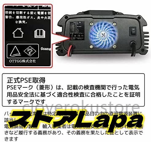 新品 25A 自動パルスバッテリー充電器 12V/24V 維持充電方式 バッテリー診断機能付 AGM/GEL車充電可能 自動車 緊急_画像10